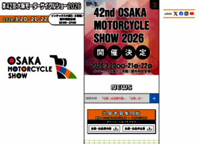 Motorcycleshow.jp thumbnail