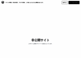 Motormanonline.com thumbnail