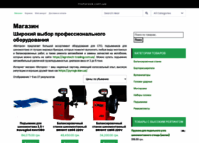 Motorock.com.ua thumbnail