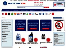 Motoroil.com.ua thumbnail
