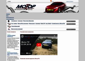 Motortv.com.ua thumbnail