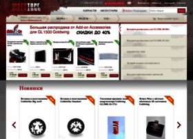 Mototorg.ru thumbnail