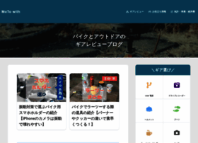 Motowith.com thumbnail