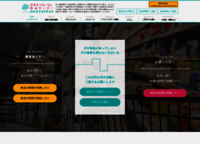 Mottainai-shokuhin-center.org thumbnail