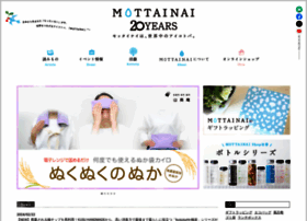 Mottainai-shop.jp thumbnail