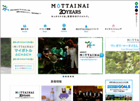 Mottainai.info thumbnail