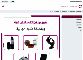 Mou5talif.com thumbnail