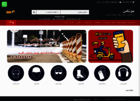 Mounex.com thumbnail