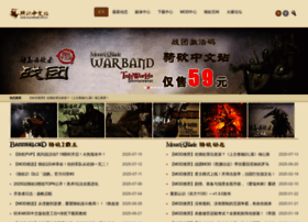 Mountblade.com.cn thumbnail