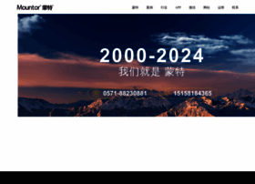 Mountor.com thumbnail
