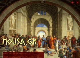 Mousa.gr thumbnail