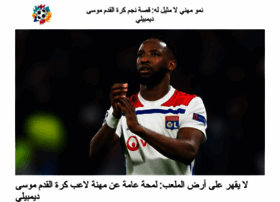 Moussa-dembelear.biz thumbnail