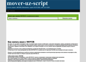Mover-uz-script.incod.ru thumbnail