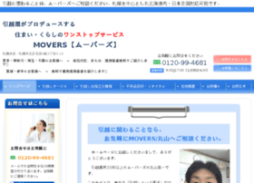 Movers.co.jp thumbnail