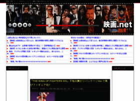 Movient Net At Wi 映画 Net 洋画 邦画 アニメ Netflix などネタバレ 感想 評価 評判をまとめた2chブログ