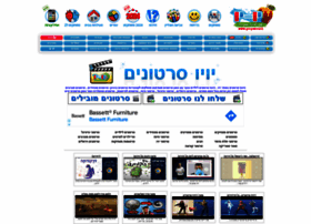 Movies.yo-yoo.co.il thumbnail