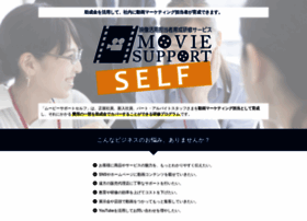Moviesupport.jp thumbnail