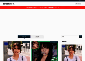 Movpress.jp thumbnail