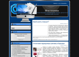 Moyatexnika.ru thumbnail Moyatexnika.ru thumbnail
