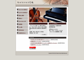 Mozart-hiroba.com thumbnail