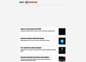Mozgion.ru thumbnail
