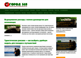 Mp3cry.ru thumbnail