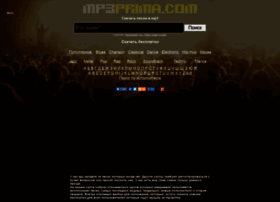Mp3prima.Com At WI. Скачать Песни - Слушать Музыку Онлайн Бесплатно