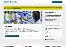 Mpharma.ru thumbnail