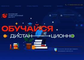 Mpi-msk.ru thumbnail