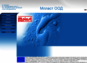 Mplast.bg thumbnail