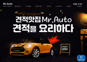 Mr-auto.co.kr thumbnail