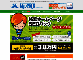 Mr-cms.com thumbnail