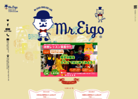 Mr-eigo.com thumbnail