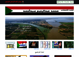 Mrahim.com thumbnail