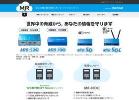 Mrb-security.jp thumbnail