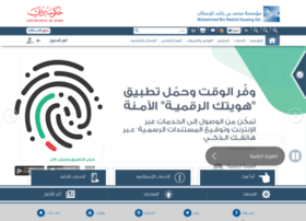Mrhe.gov.ae thumbnail Mrhe.gov.ae thumbnail