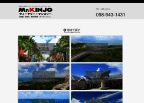 Mrkinjo.com thumbnail
