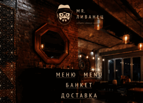 Mrlivanets.ru thumbnail