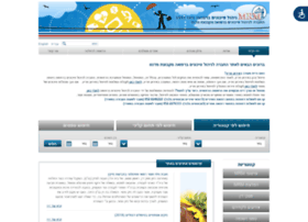 Mrm.org.il thumbnail
