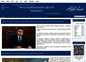 Mro-rahman.ru thumbnail