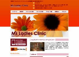Ms-ladiesclinic.com thumbnail