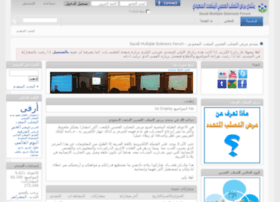 Ms-saudi.org thumbnail