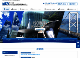 Msac.co.jp thumbnail