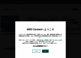 Msdconnect.jp thumbnail Msdconnect.jp thumbnail
