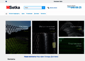 Msetka.ru thumbnail Msetka.ru thumbnail