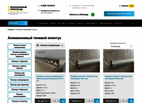 Msk-alyuminievyj-tenevoj-plintus.ru thumbnail