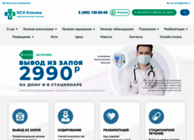 Msk-clinica.ru thumbnail