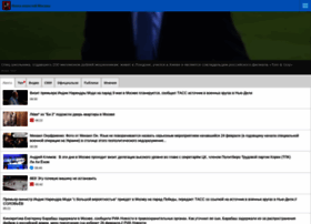 Msk-news.net thumbnail