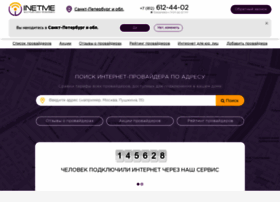 Msk.inetme.ru thumbnail