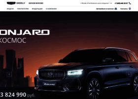 Msk.obukhov-geely.ru thumbnail